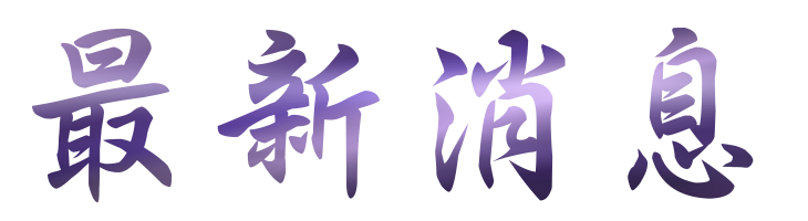 網站優化-找關鍵字搜尋-網路行銷-找關鍵字 網站優化-找關鍵字搜尋-網路行銷-找關鍵字
